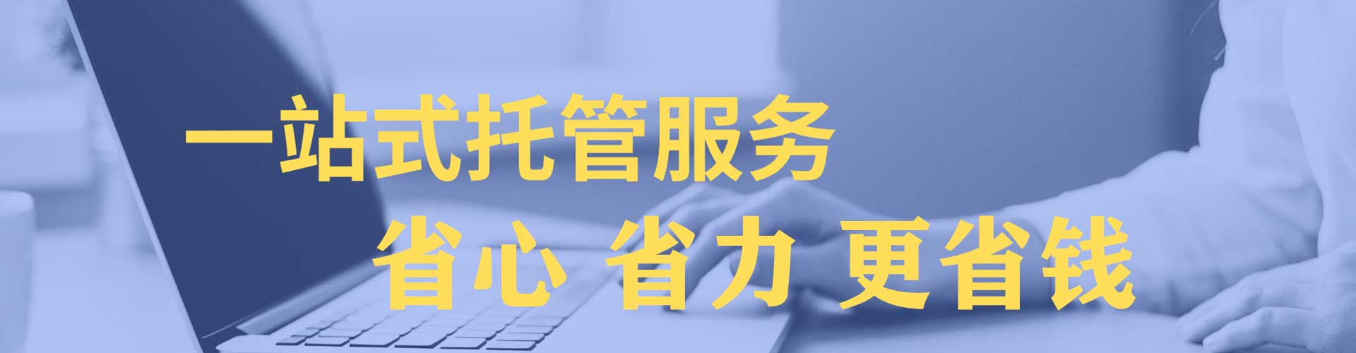 宏伟sem优化师